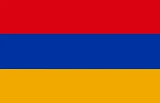 Армения